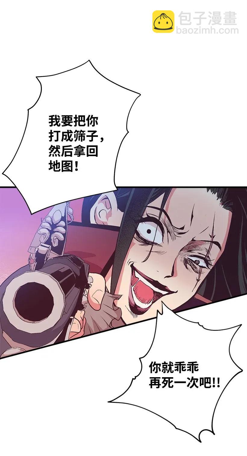 41 瞄准目标(1/2)-第41话