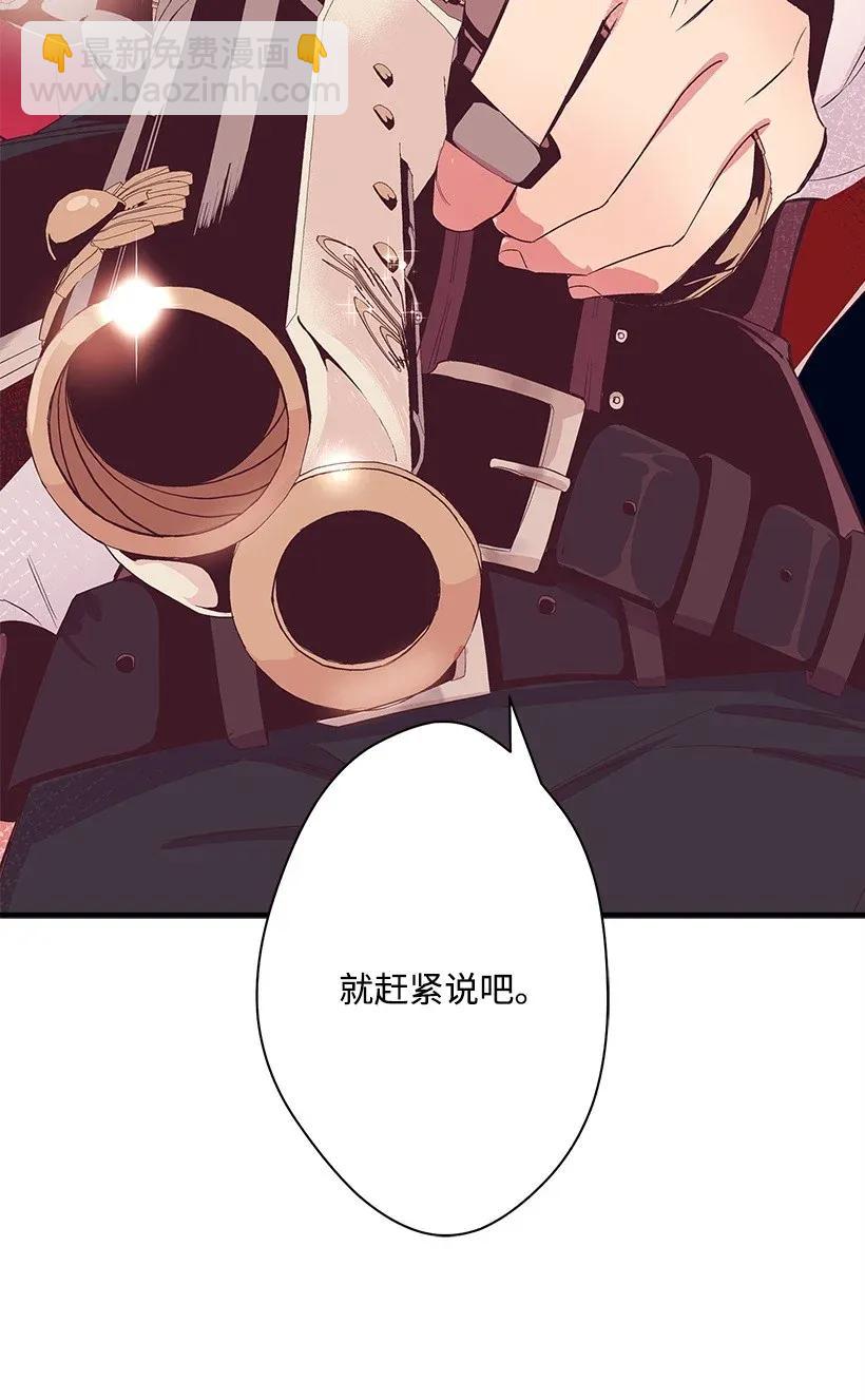 41 瞄准目标(1/2)-第41话