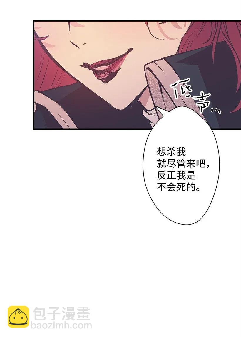 41 瞄准目标(1/2)-第41话