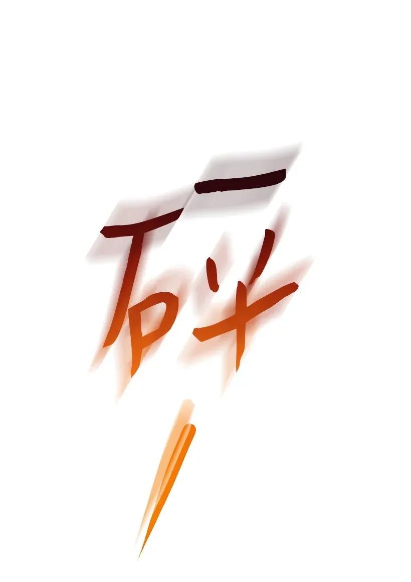 41 瞄准目标(1/2)-第41话