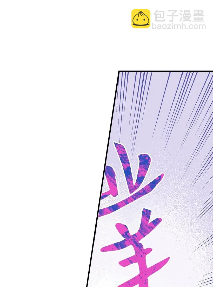 41 瞄准目标(1/2)-第41话