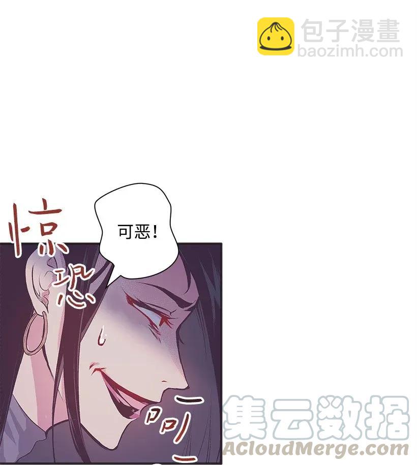 41 瞄准目标(1/2)-第41话