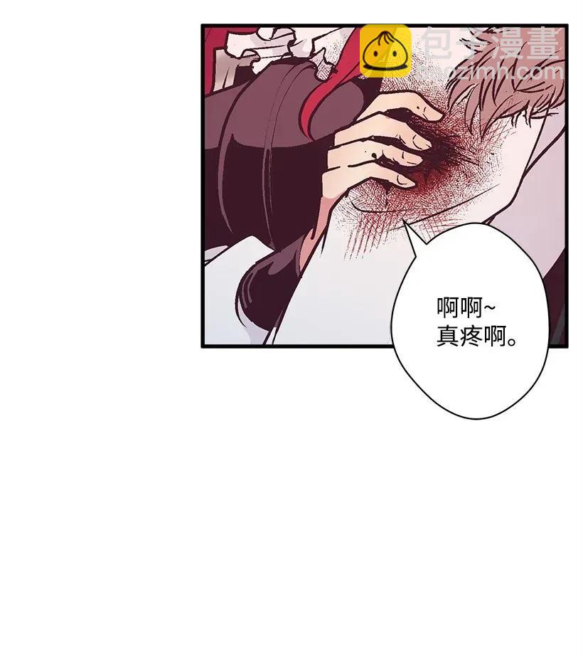 41 瞄准目标(1/2)-第41话