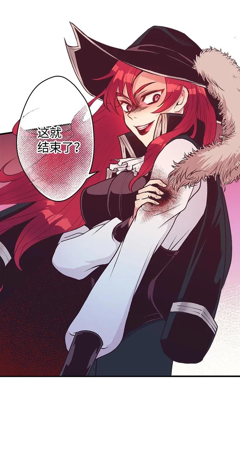 41 瞄准目标(1/2)-第41话