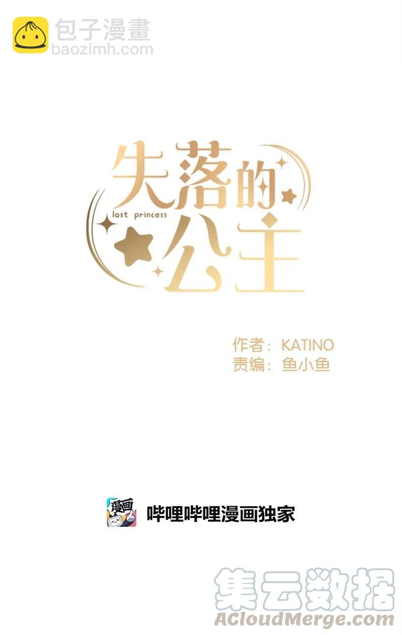 41 瞄准目标(1/2)-第41话