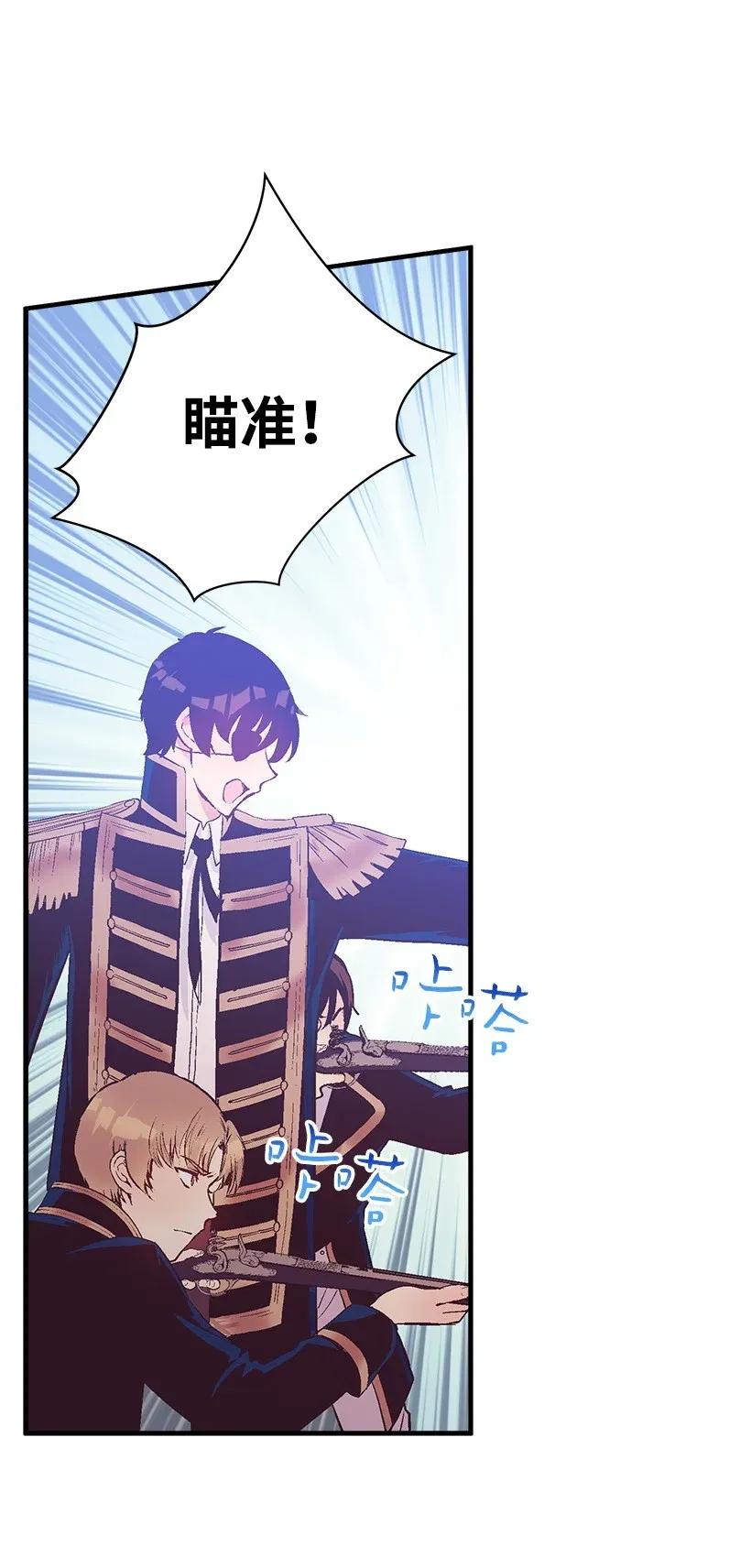 41 瞄准目标(1/2)-第41话