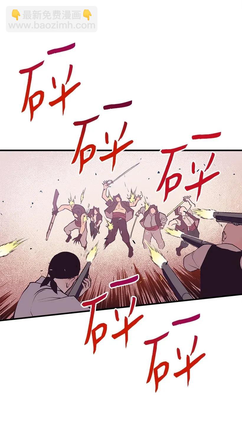 41 瞄准目标(1/2)-第41话