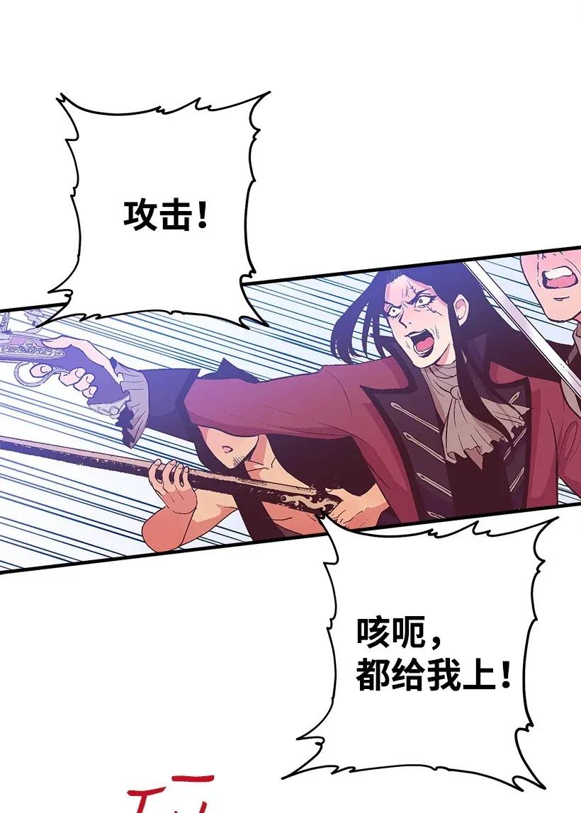 41 瞄准目标(1/2)-第41话