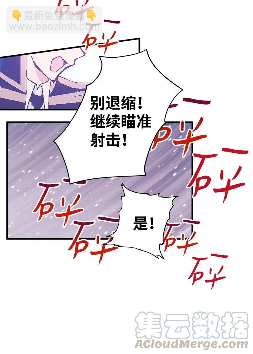 41 瞄准目标(1/2)-第41话