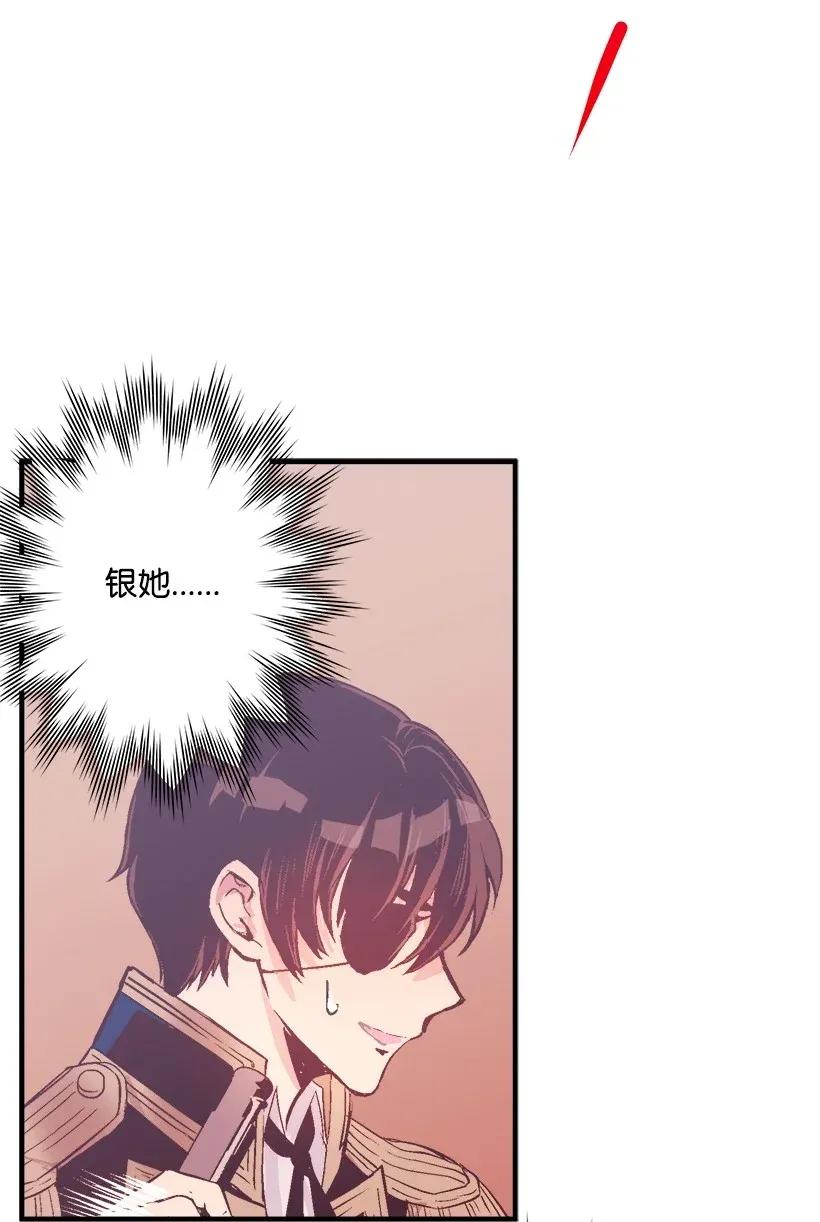 41 瞄准目标(1/2)-第41话