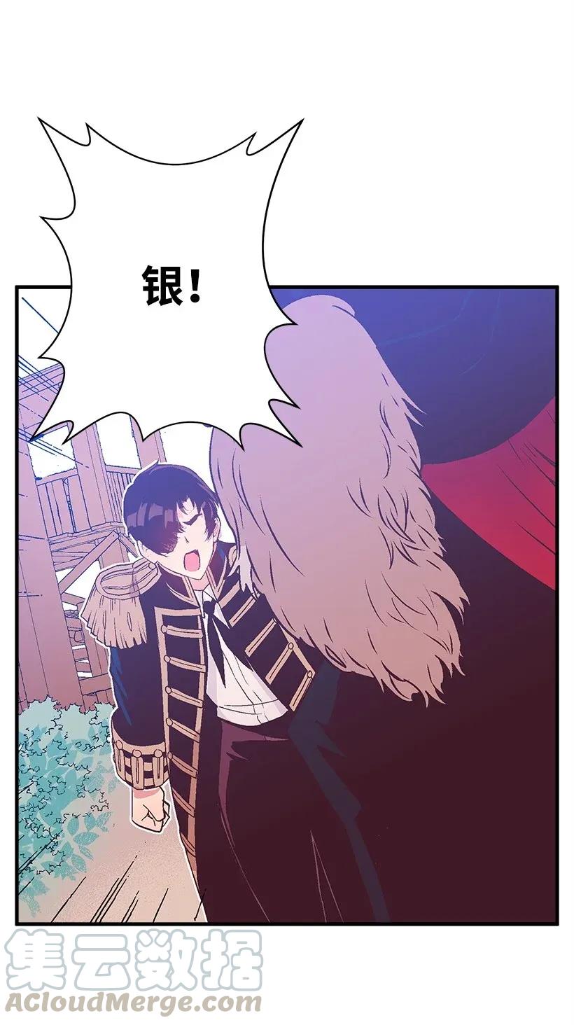 41 瞄准目标(1/2)-第41话