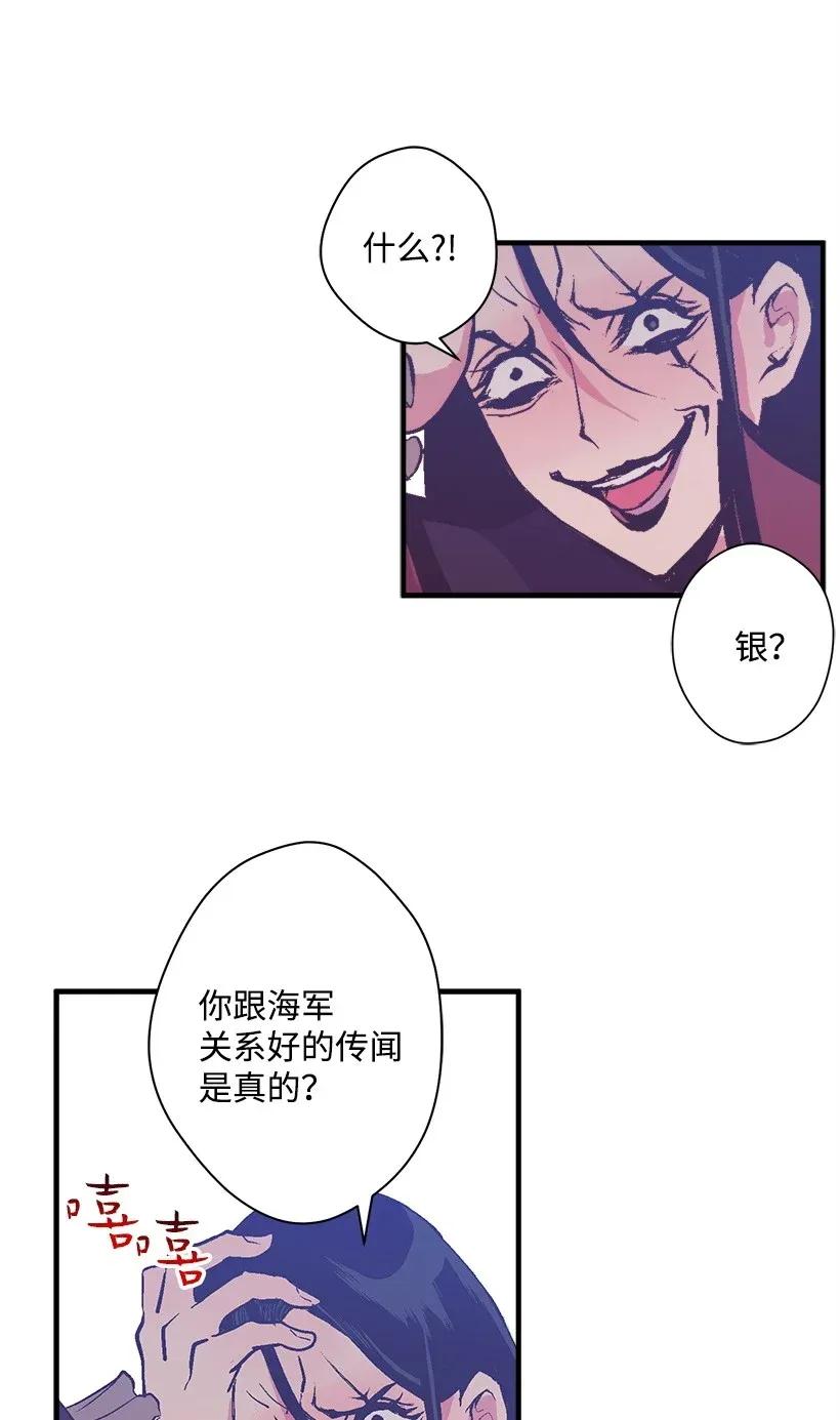 41 瞄准目标(1/2)-第41话