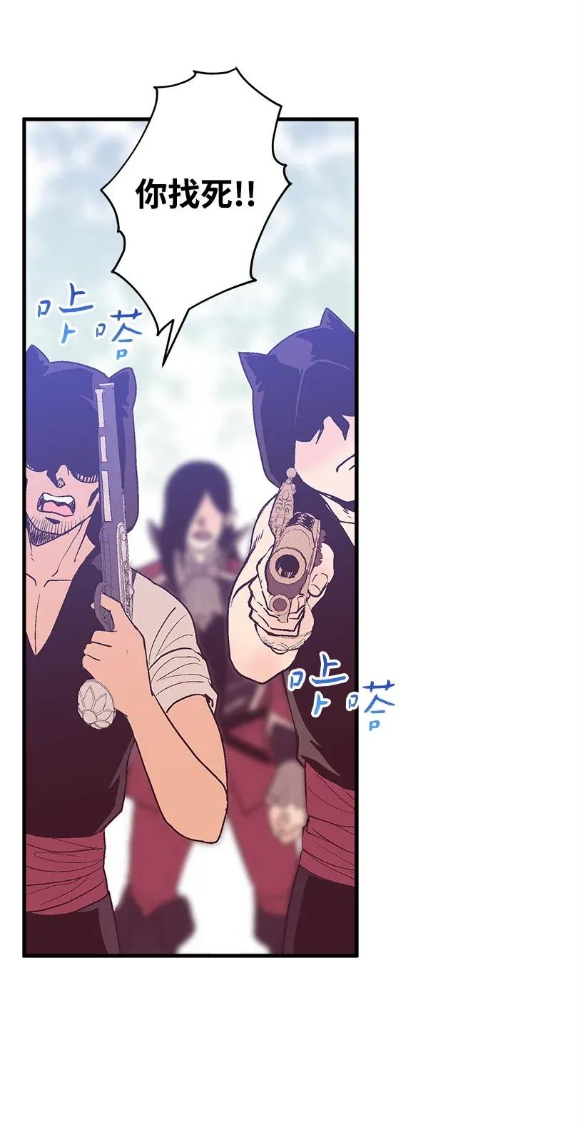 41 瞄准目标(1/2)-第41话