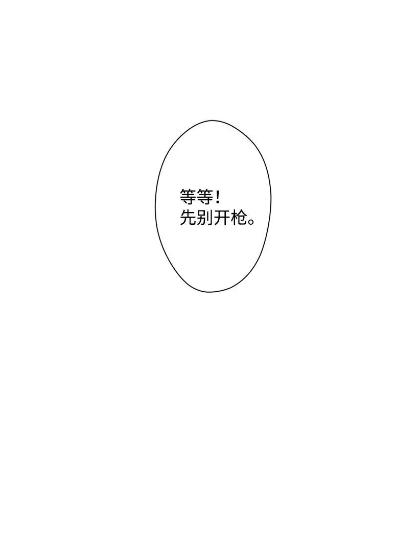 41 瞄准目标(1/2)-第41话