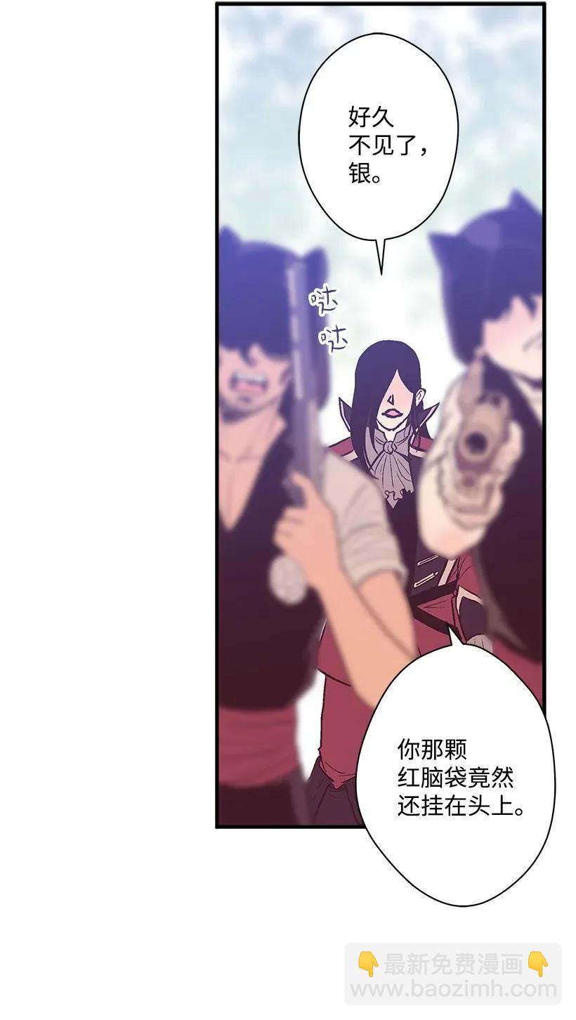 41 瞄准目标(1/2)-第41话