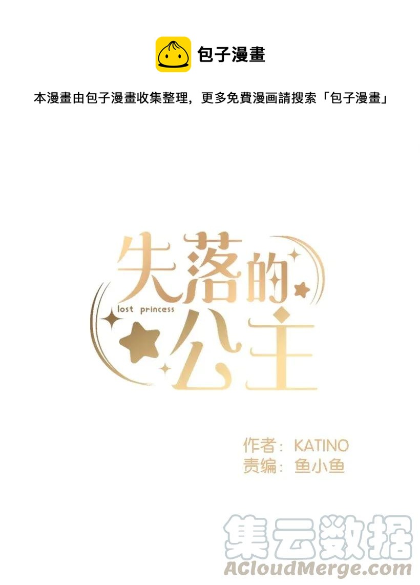 43 痛苦(1/2)-第43话