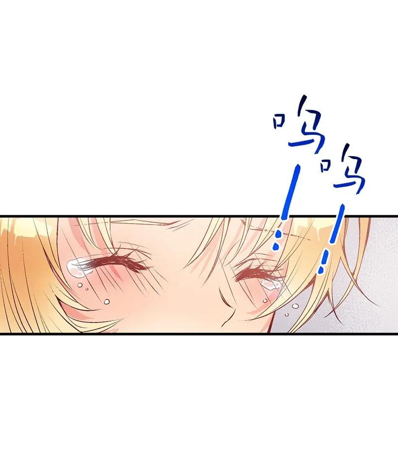 43 痛苦(1/2)-第43话