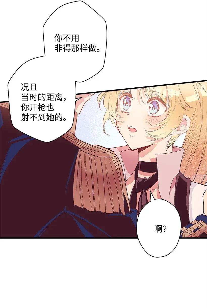 43 痛苦(1/2)-第43话