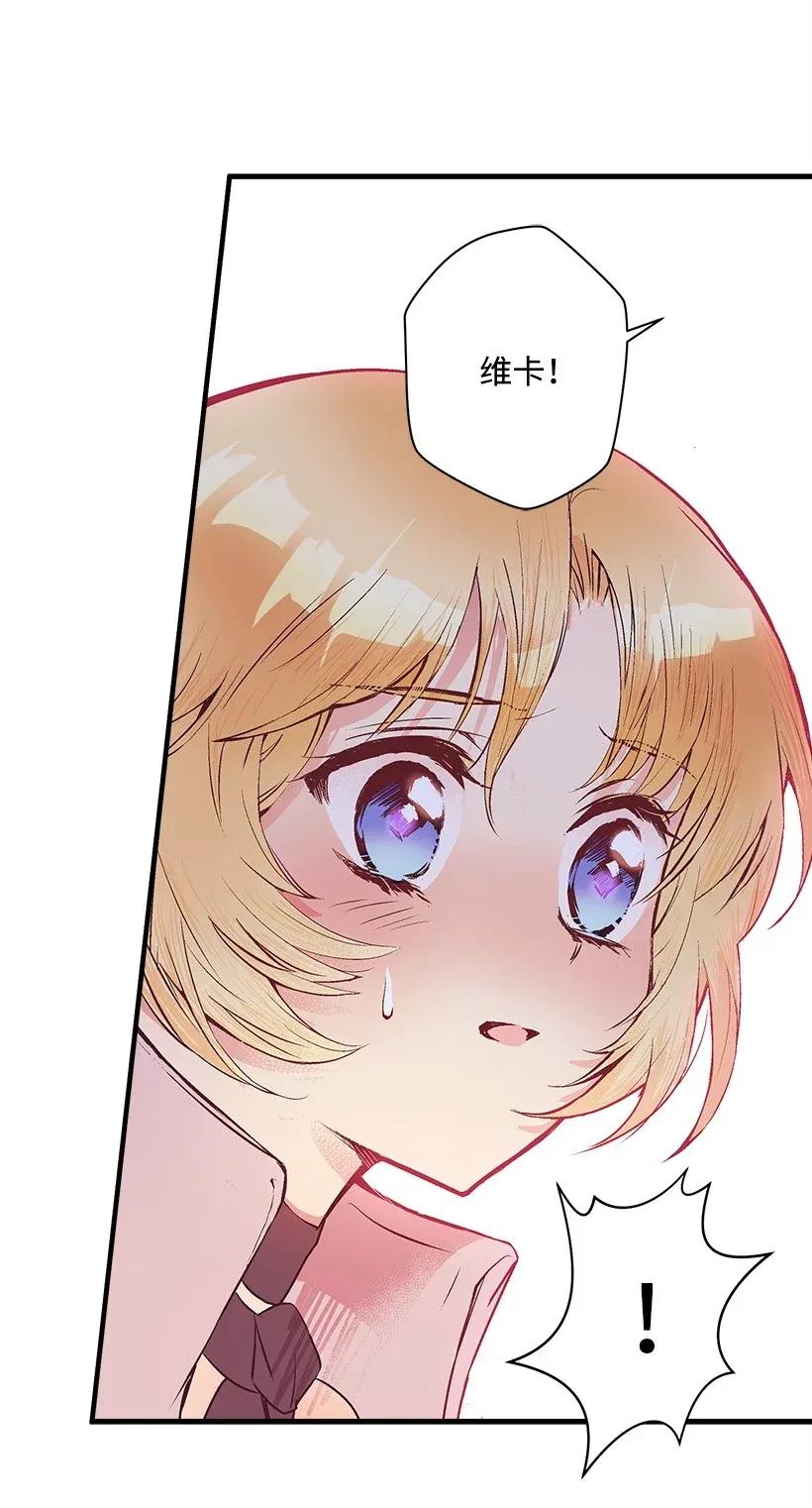 43 痛苦(1/2)-第43话