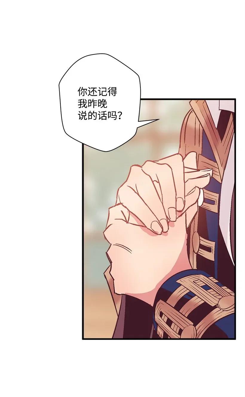 43 痛苦(1/2)-第43话