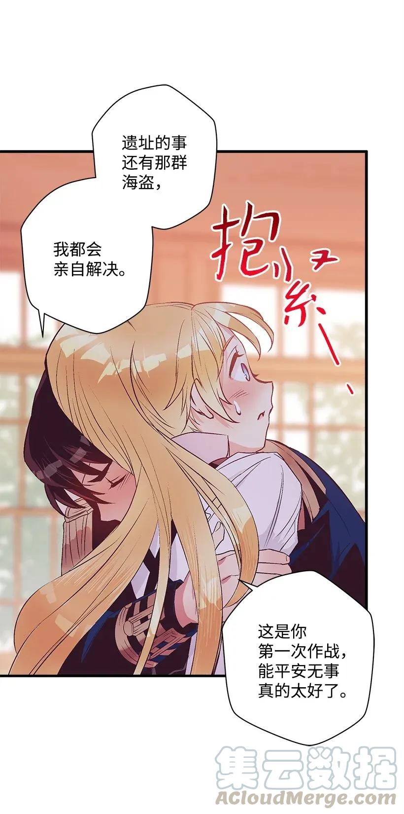 43 痛苦(1/2)-第43话