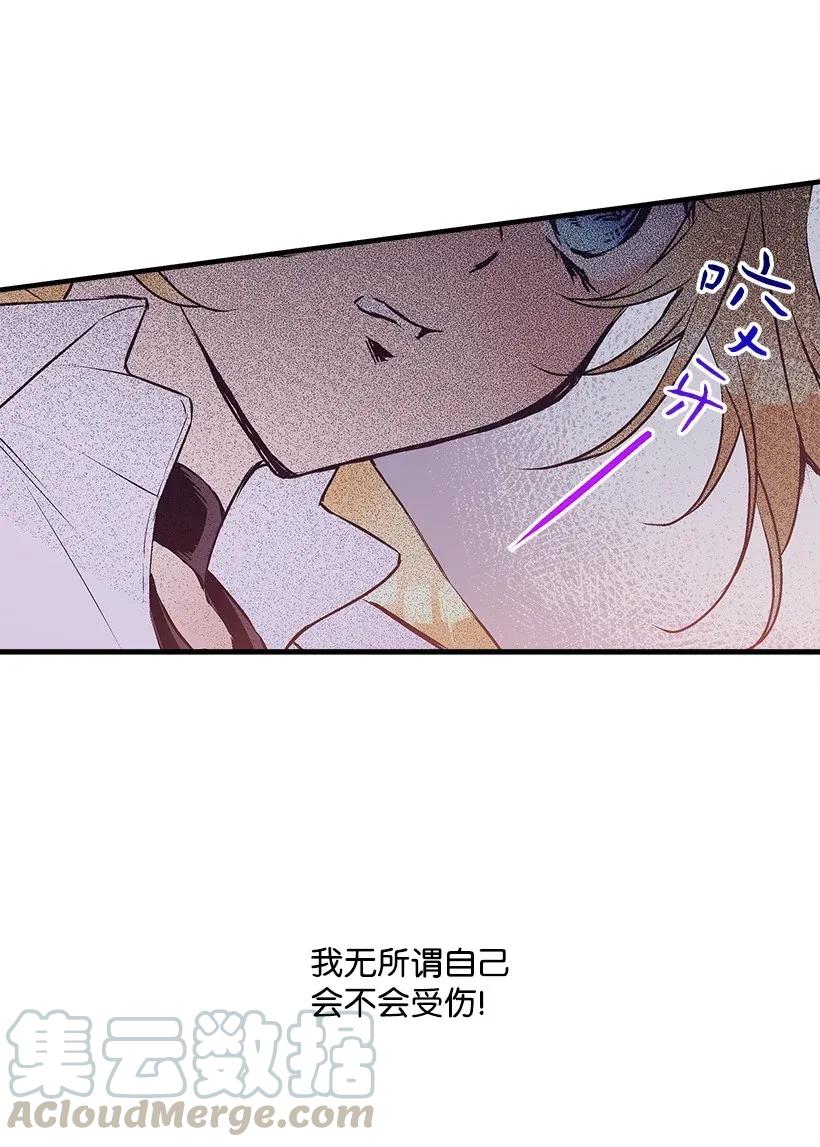 43 痛苦(1/2)-第43话