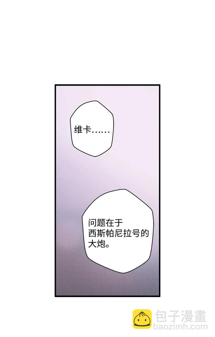 43 痛苦(1/2)-第43话