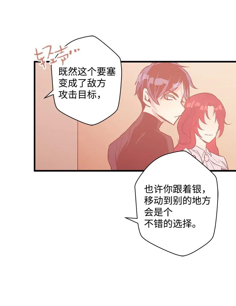 43 痛苦(1/2)-第43话