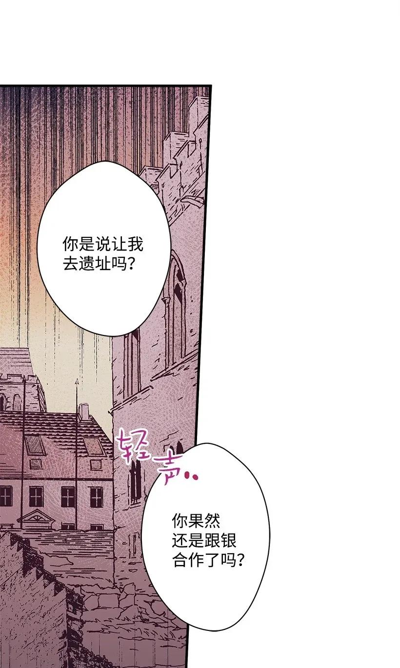 43 痛苦(1/2)-第43话