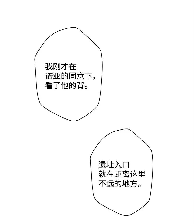 43 痛苦(1/2)-第43话