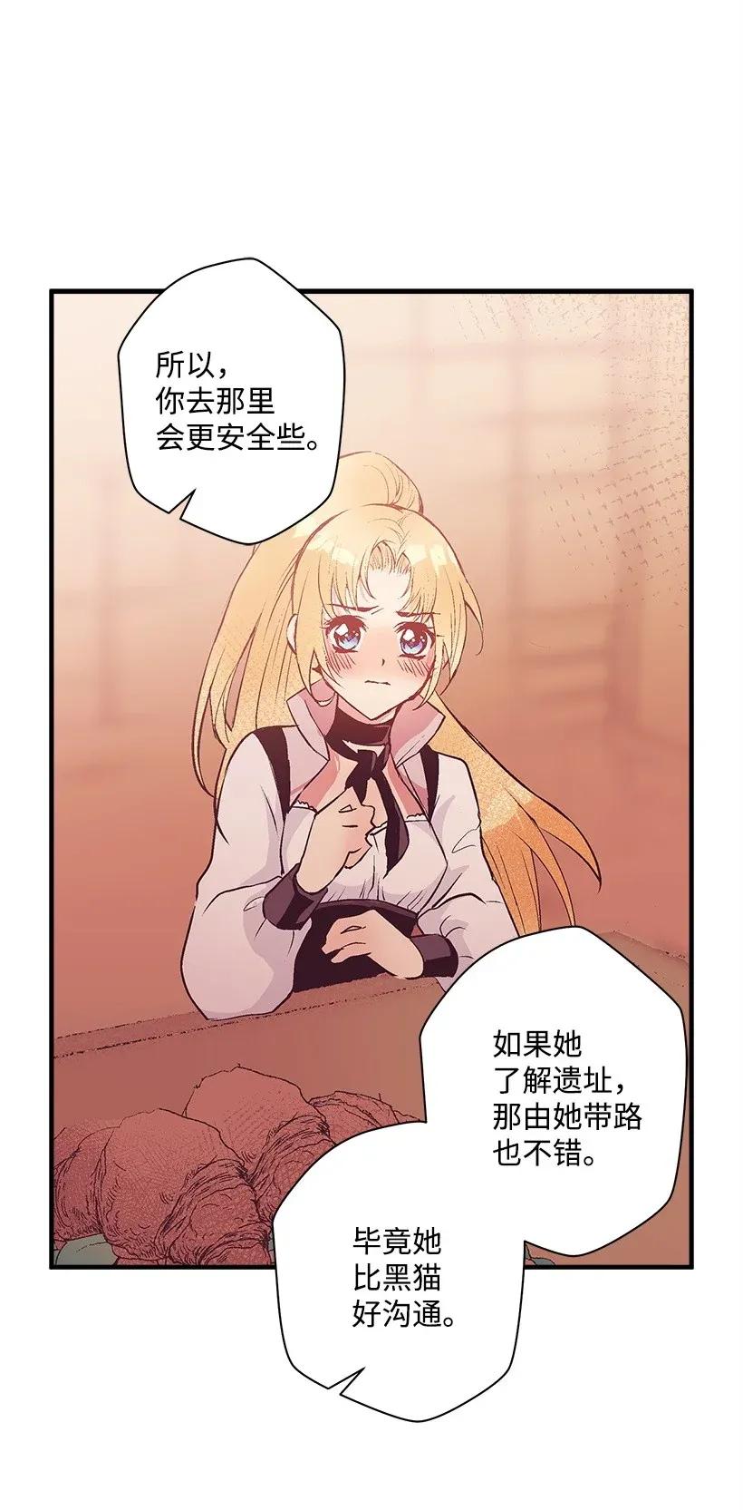 43 痛苦(1/2)-第43话