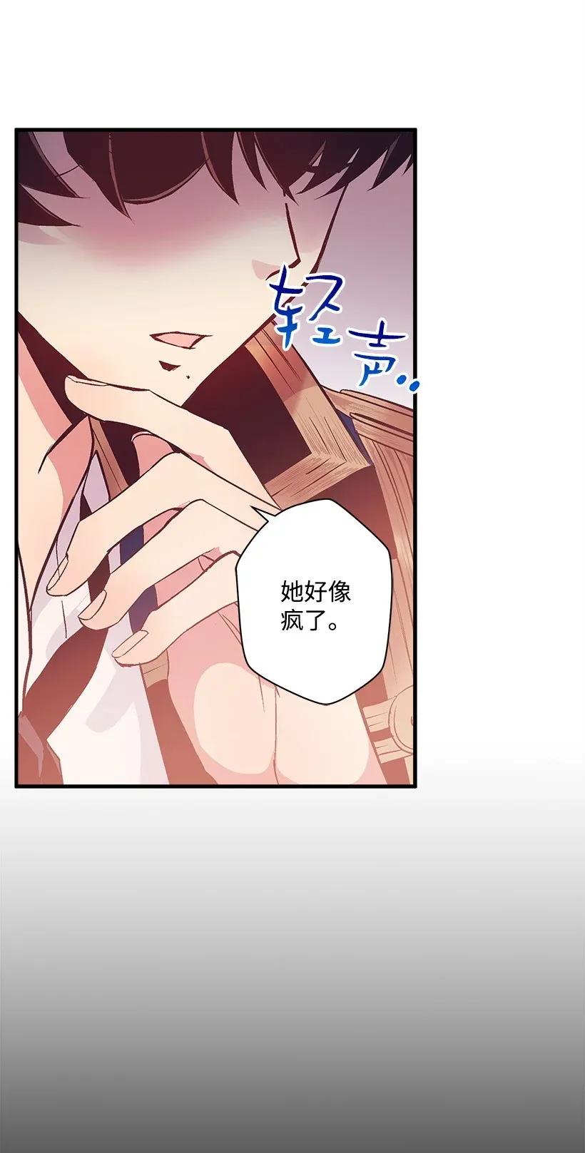 43 痛苦(1/2)-第43话