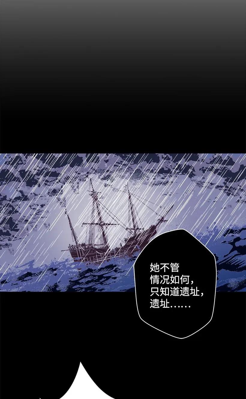 43 痛苦(1/2)-第43话