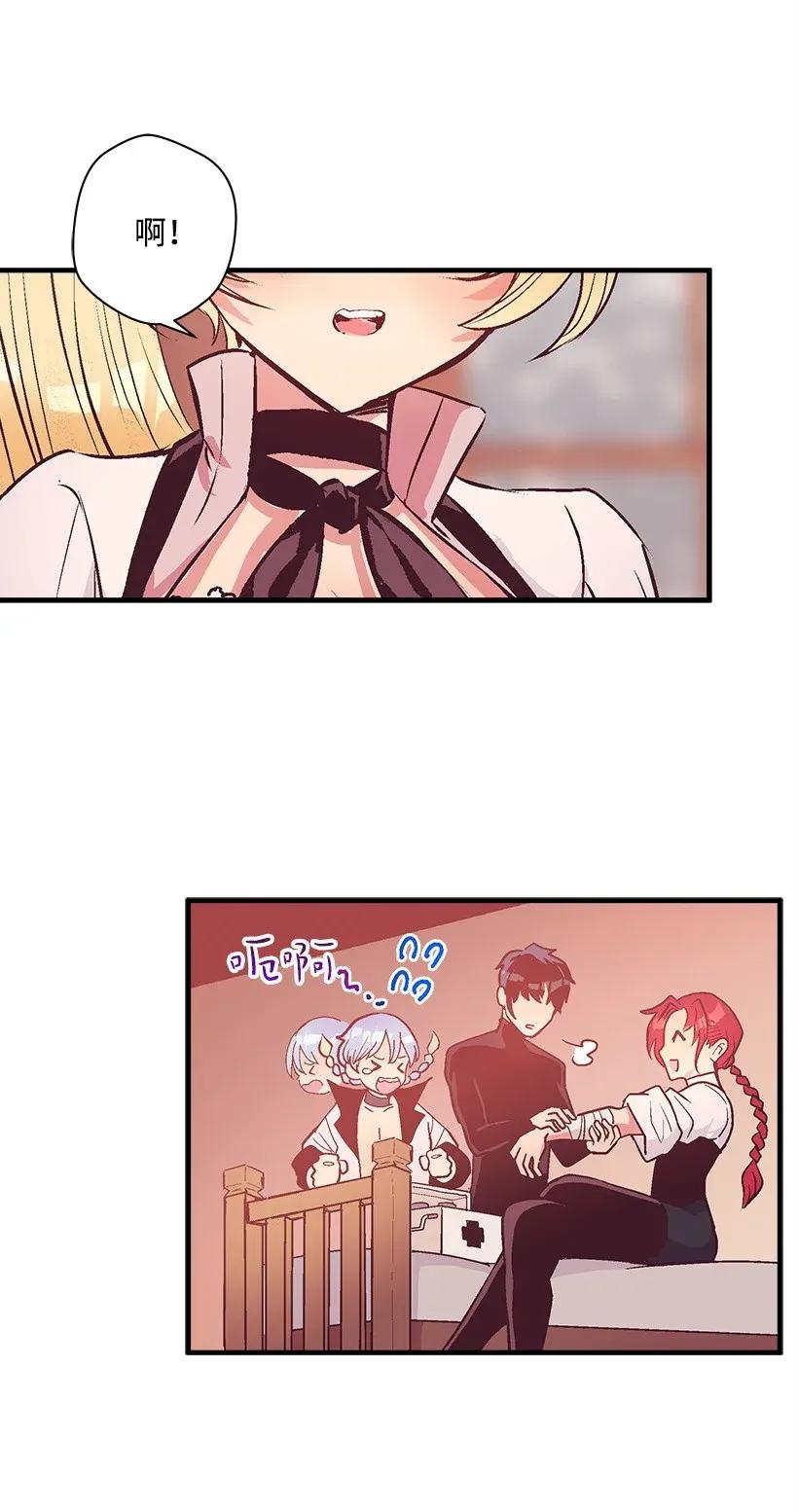 43 痛苦(1/2)-第43话