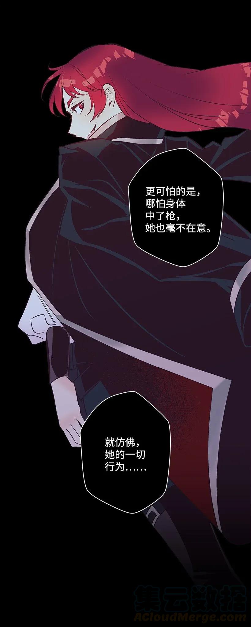 43 痛苦(1/2)-第43话