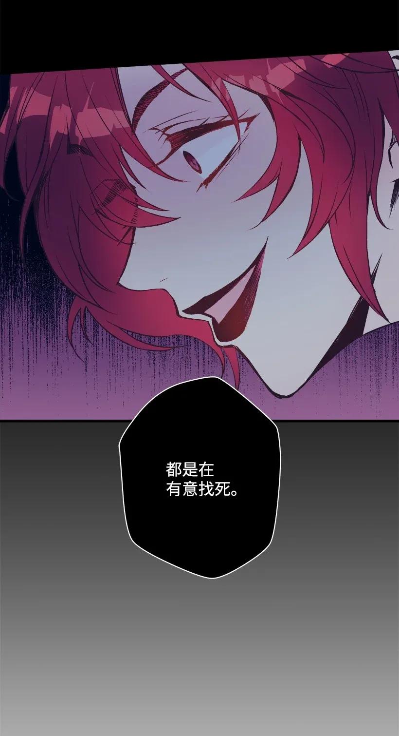 43 痛苦(1/2)-第43话