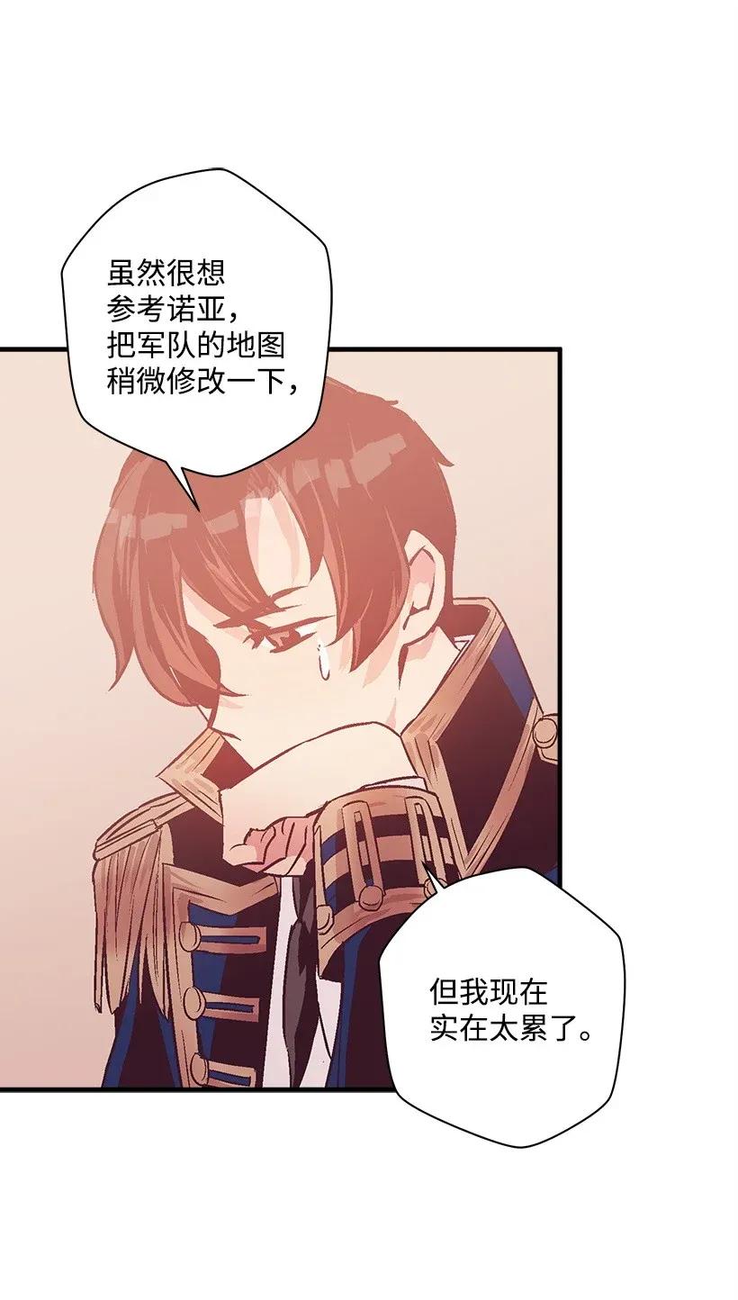 43 痛苦(1/2)-第43话