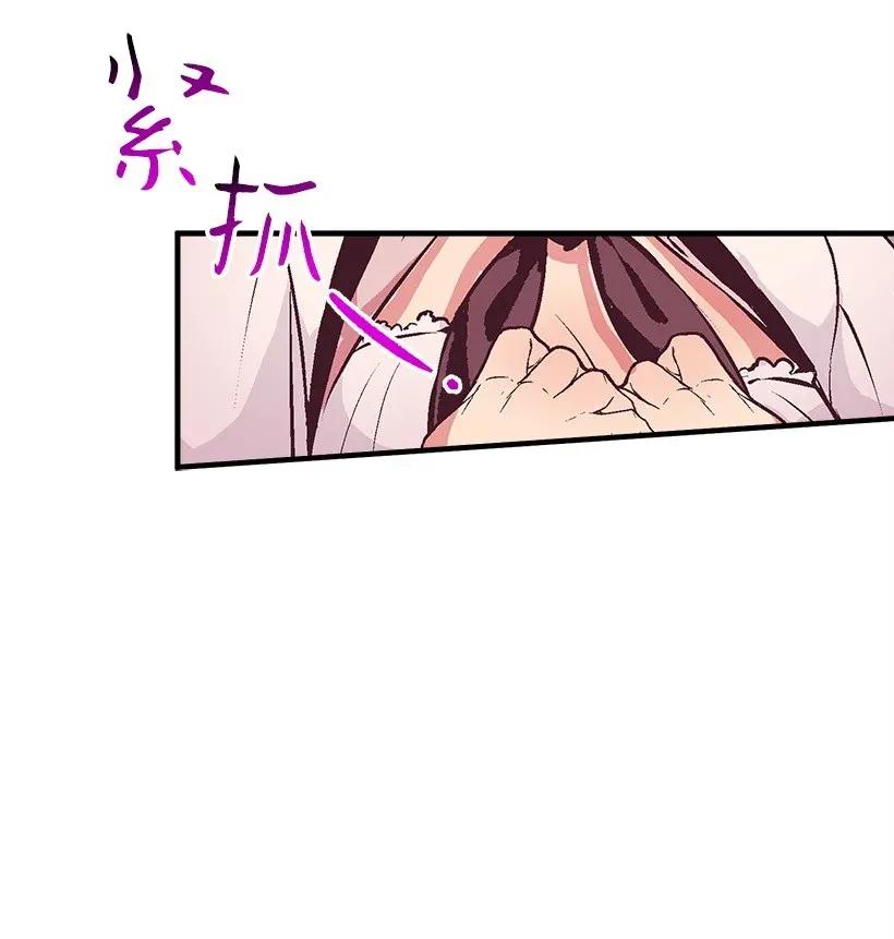 43 痛苦(1/2)-第43话