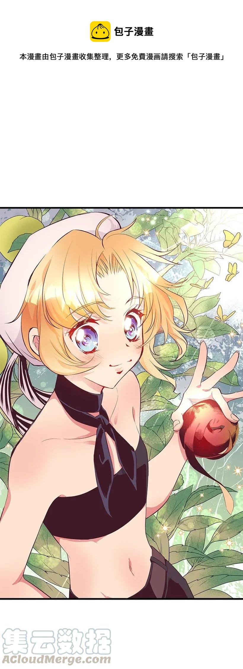 45 天谴(1/2)-第45话