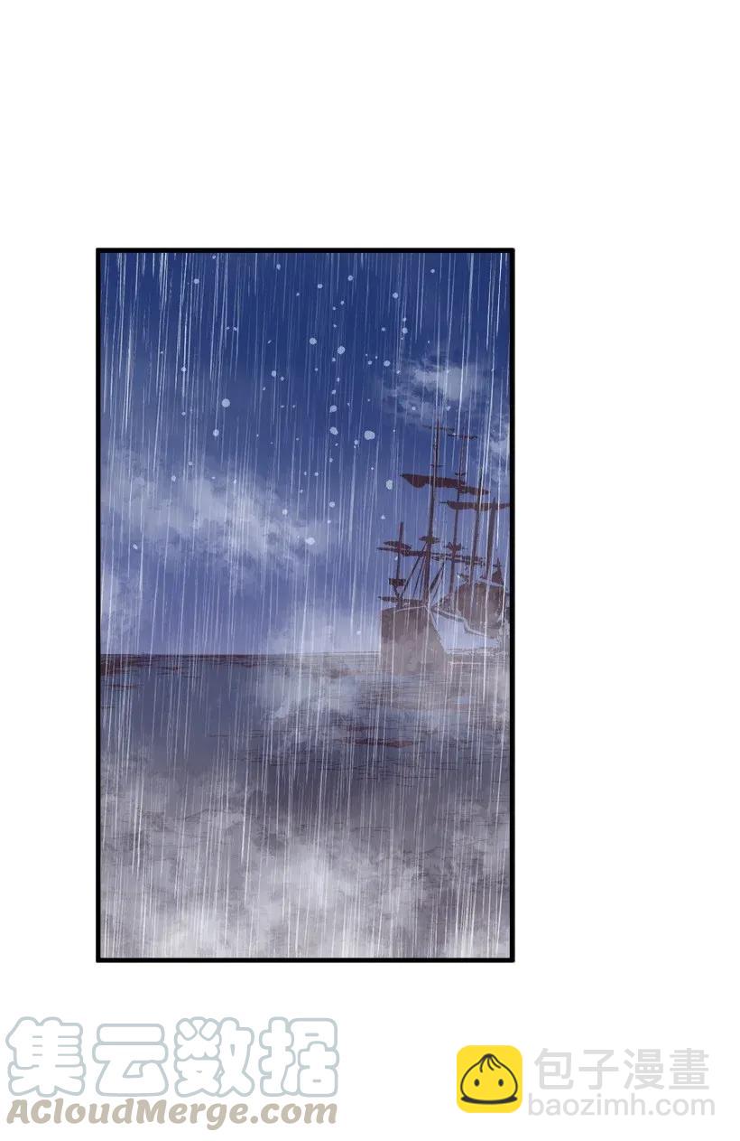 45 天谴(1/2)-第45话