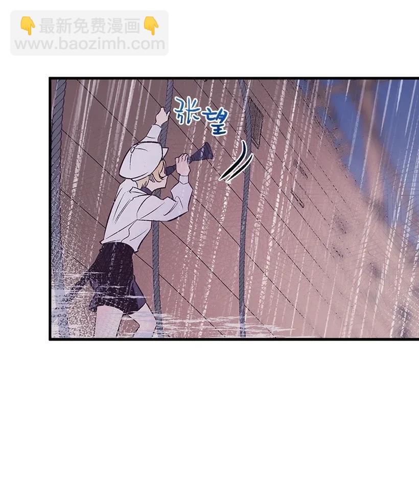 45 天谴(1/2)-第45话