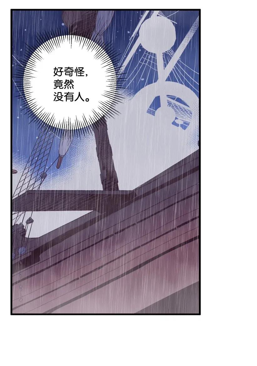 45 天谴(1/2)-第45话