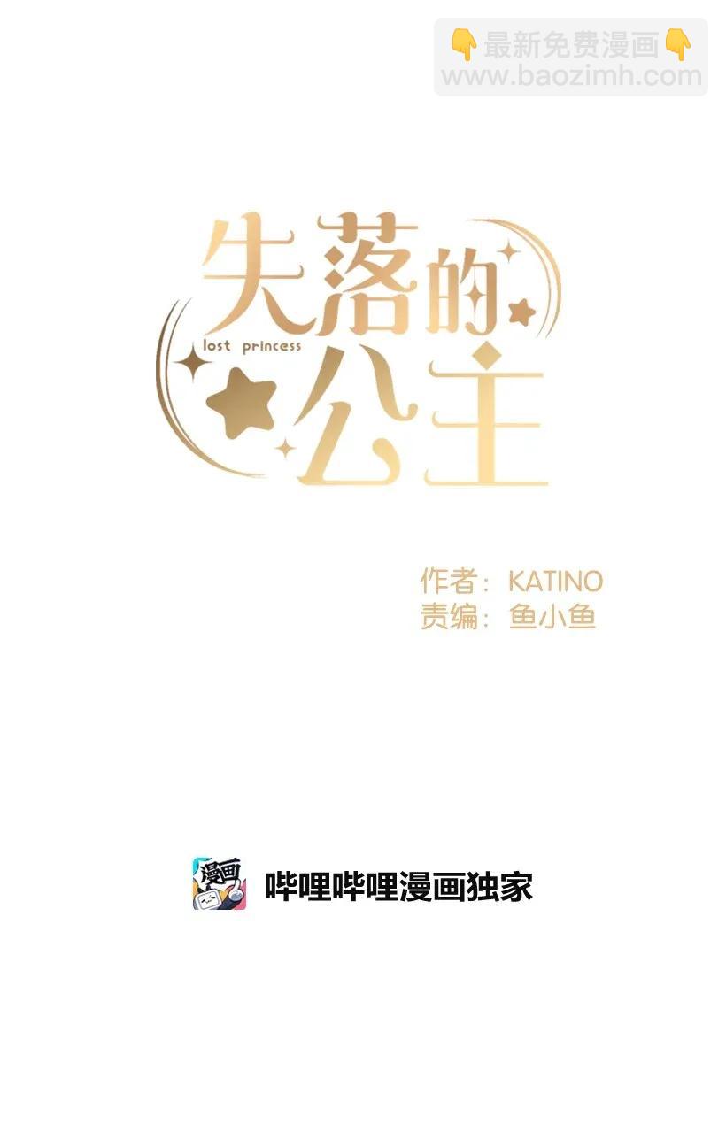 45 天谴(1/2)-第45话