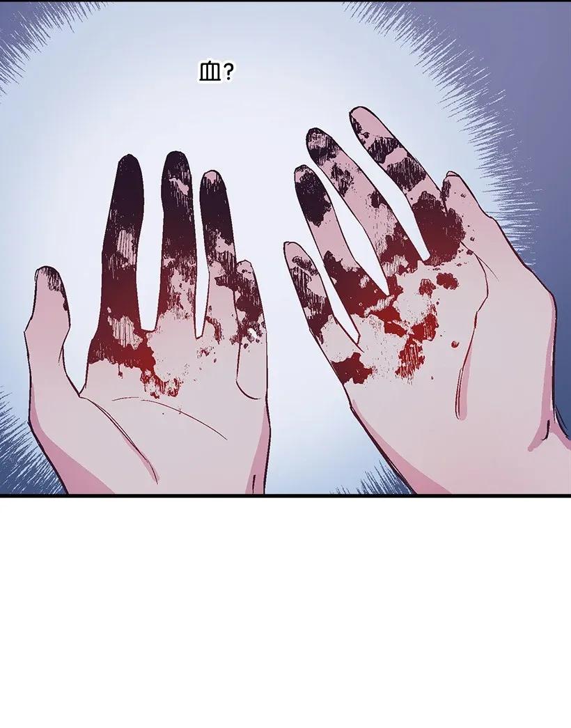 45 天谴(1/2)-第45话