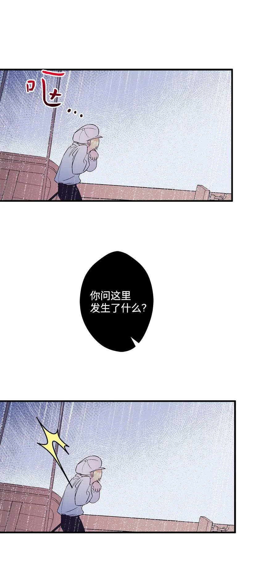 45 天谴(1/2)-第45话