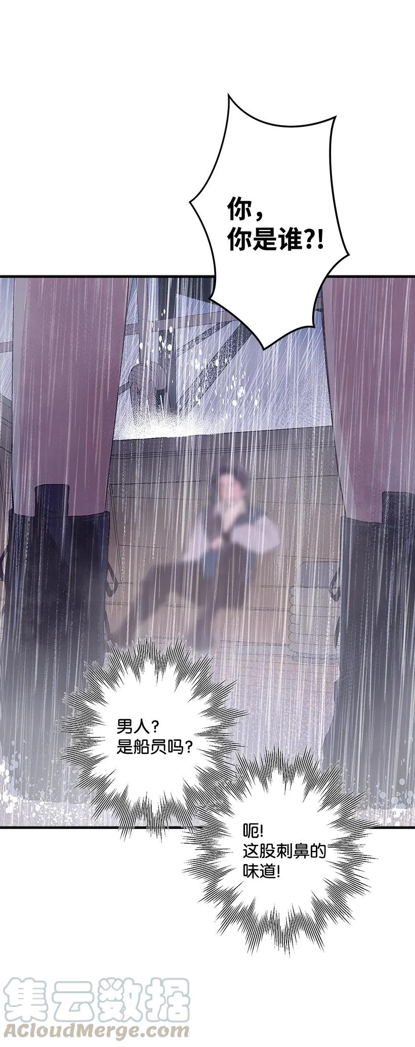 45 天谴(1/2)-第45话