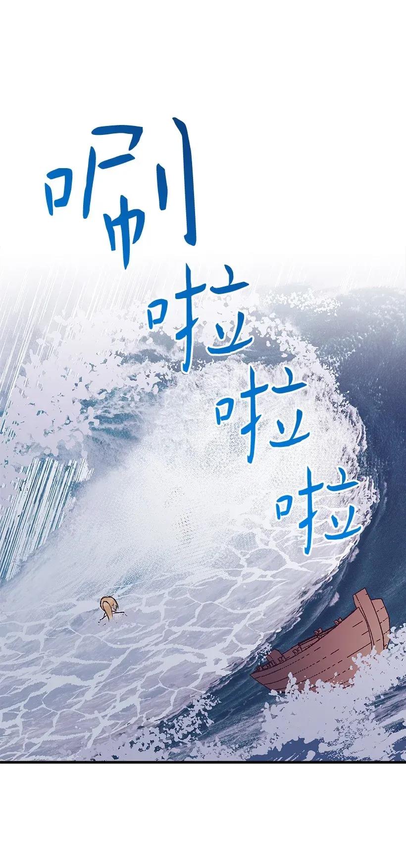 45 天谴(1/2)-第45话