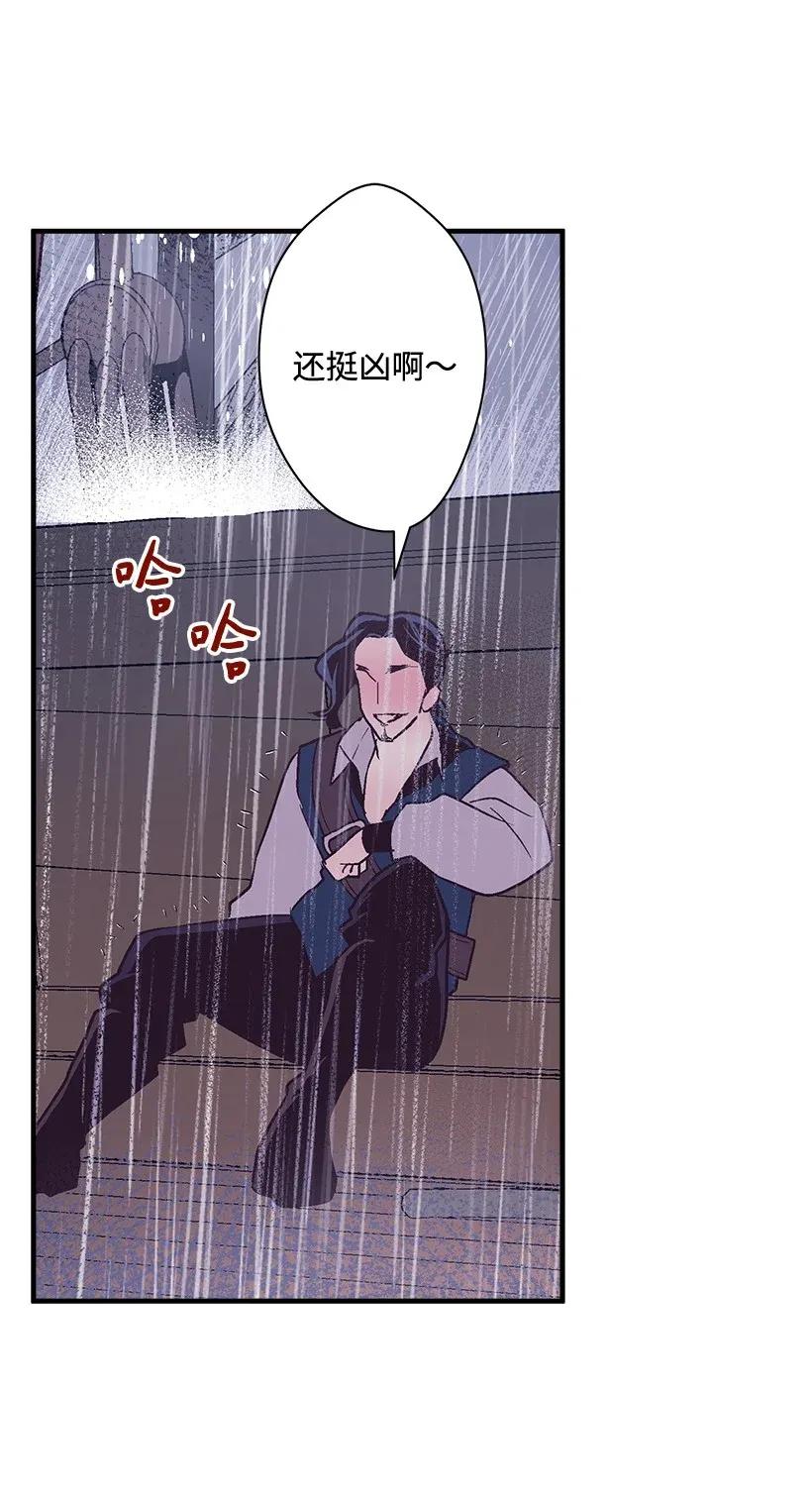 45 天谴(1/2)-第45话