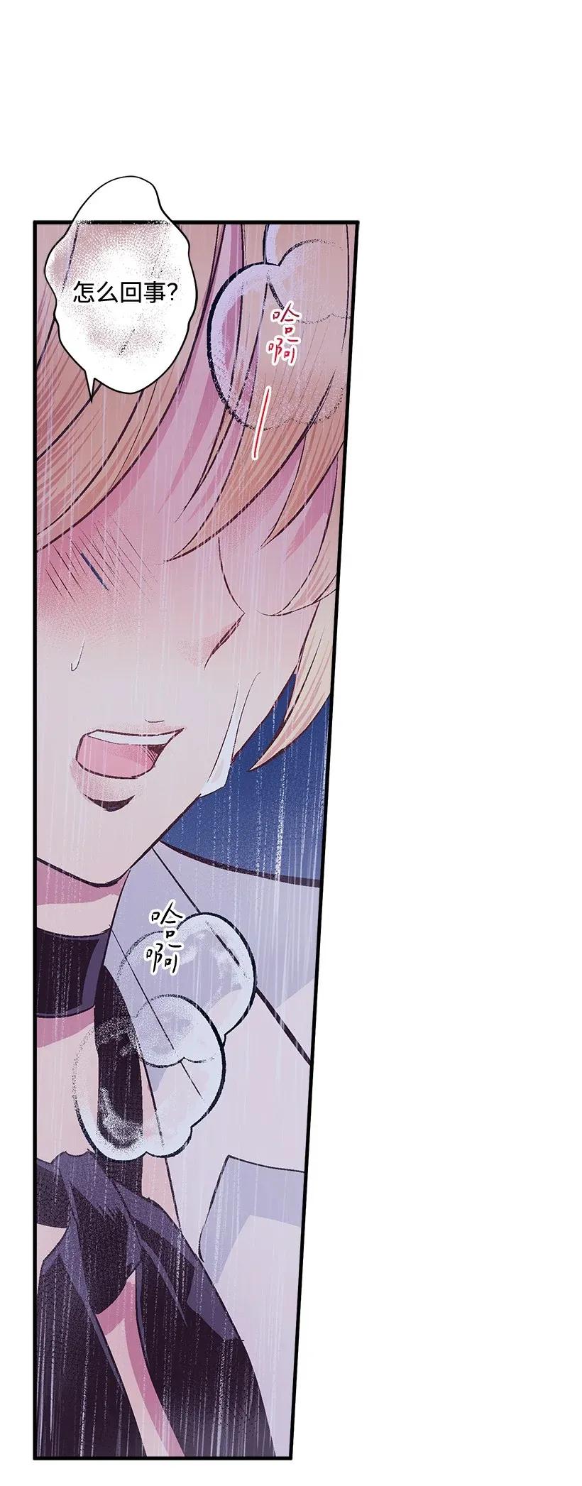 45 天谴(1/2)-第45话