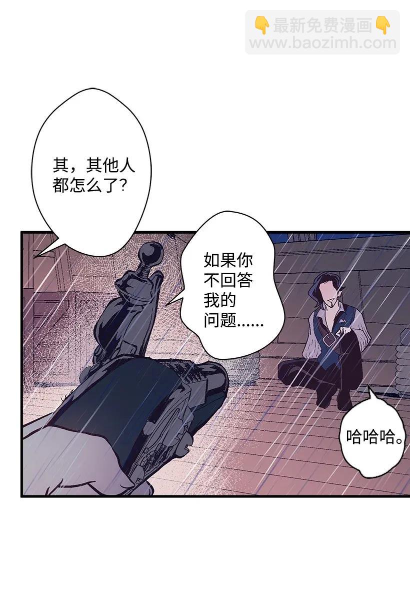 45 天谴(1/2)-第45话